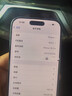 Apple/苹果【需签收激活】iPhone 16 Pro 128GB 白色钛金属 支持移动联通电信5G 双卡双待手机 国补 实拍图