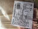游牧御品五花肉串11支 烧烤食材 烤肉烤串 黑猪肉香脆不腻 五花肉片268g 实拍图