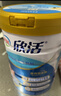 伊利欣活 中老年奶粉 送礼 营养品 早餐 富硒高钙高蛋白益生菌 800g 实拍图