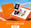 小天才电话手表Z6Pro运动礼盒星云粉防水楼层定位GPS智能手表学生视频拍照翻转双摄男女 实拍图