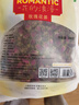贡苑特级玫瑰花茶200g【绿色食品】平阴重瓣大朵胎玫瑰无硫花草养生茶 实拍图
