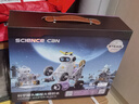 科学罐头（Science  can）六一儿童节礼物创客编程积木生日6-12岁男女孩益智实验玩具礼盒 实拍图