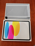 Apple/苹果 iPad 11英寸 A16芯片2025年款 平板电脑 (256GB WLAN版/学习办公娱乐)银色 实拍图