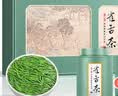 福茗源雀舌绿茶 特级明前2026新茶头采湄潭嫩芽春茶叶礼盒送长辈250g 实拍图