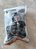 双塔黑木耳250g 东北特产干木耳小碗耳肉厚凉拌火锅食材南北干货 实拍图
