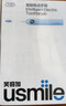 usmile笑容加电动牙刷Y30 智能AI算法语音骨传导大摆幅缓震 送男女朋友父母生日礼物 父亲节礼物 【棱柱款】Y30云暮紫-共2刷头 实拍图