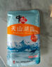 中盐 天山湖盐300g*60【未加碘】整箱装 零添加无碘盐 未添加抗结剂 实拍图