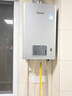 林内（Rinnai）【小蛮腰Pro plus】16升极光灰燃气热水器  超能恒温芯 恒温热水器上门安装 16GD33（JSQ31-GD33） 实拍图