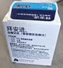 BAYER原装进口血糖仪试纸家用免调码血糖糖尿病人可二次加血测试测量 【顺丰发27年6月】无仪器-50试纸（赠:针+棉 实拍图