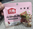 沃隆孕妇每日坚果纯坚果700g/28袋孕妈零食坚果礼盒孕期定制大礼包 实拍图