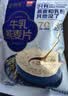 西麦高端牛乳燕麦片1.2kg 高蛋白送营养早餐独立小包礼盒 实拍图