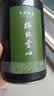 日照绿茶2026新茶有机茶叶浓香型豆香口粮茶桶装250g山东特产礼品 实拍图