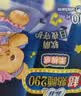 苏菲超熟睡柔棉感超长日夜用姨妈巾卫生巾29cm45片京东自营官方旗舰 实拍图