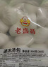 霍尼韦尔（Honeywell）除甲醛喷雾新房装修急入住专用甲醛清除剂非光触媒源头去甲醛喷剂 实拍图