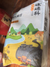 硃碌科有机黄豆3斤装  东北大豆豆浆豆 圆粒黄大豆富含蛋白非转基因 实拍图