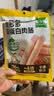窝小芽高蛋白牛肉肠80g/8支儿童零食肉肠即食进口牛肉享宝宝零辅食谱 实拍图