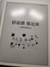 小猿猿辅导学练机S6【全新一代】好成绩练出来  中小学生AI学习机高阶版 小初高学练一体机 10.3英寸 实拍图