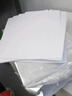 晨光（M&G）橙晨光 A4 70g 多功能双面打印纸500张/包 5包/箱（整箱2500张） APN1B032 实拍图