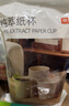 京东京造纯萃纸杯260ml*52只 一次性杯子 加厚食品级竹纤维商务家用水杯 实拍图