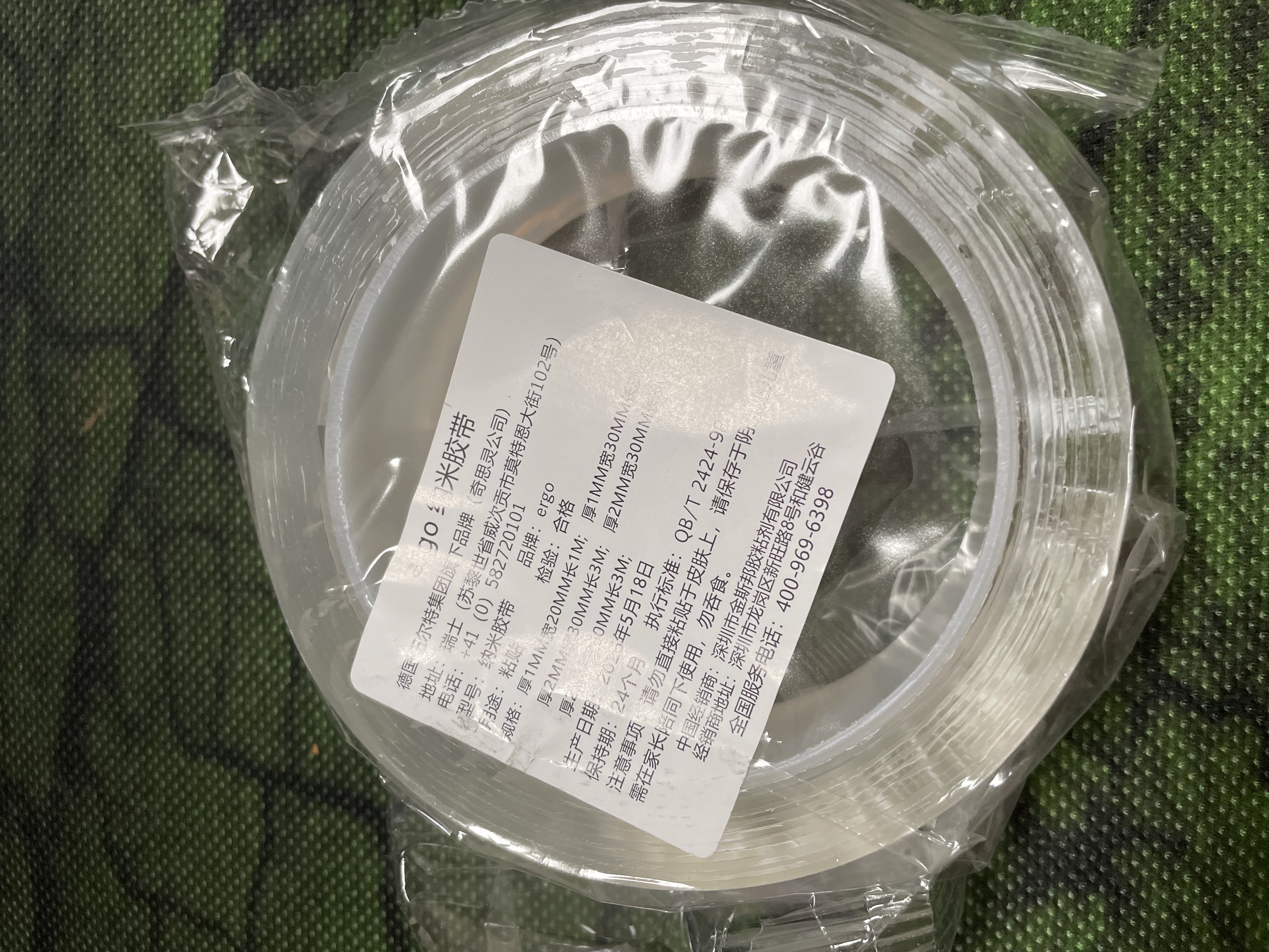 ergo纳米双面胶强力双面胶网格双面胶无痕双面胶插座粘墙面防水胶带etc双面胶强力胶带双面胶贴双面贴 长1米、宽3厘米、厚2毫米（送剪刀） 实拍图