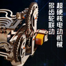 布鲁奇积木拼装轨道滚珠立体拼图儿童益智早教玩具男孩7-14岁生日礼物 实拍图