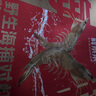 鲜京采野生海捕对虾 净重3斤/盒 30-45只/盒 实拍图
