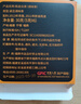 福茗源茶叶 陈皮白茶 福鼎白茶寿眉2013饼干茶盒装30g老白茶叶自己喝 实拍图