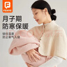 芬也（FENYE）月子护肩纯棉四季保暖护肩颈椎坐月子产后喂奶防寒披肩 肤色 实拍图