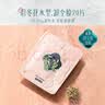 花西子【差旅便携】卸妆湿巾温和无刺激深层清洁出差便携盒装20片 实拍图