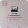 奥伦纳素（Erno Laszlo）涂抹式保湿冰白面膜32组护肤品礼盒礼物送女朋友（2027/8/1到期） 实拍图