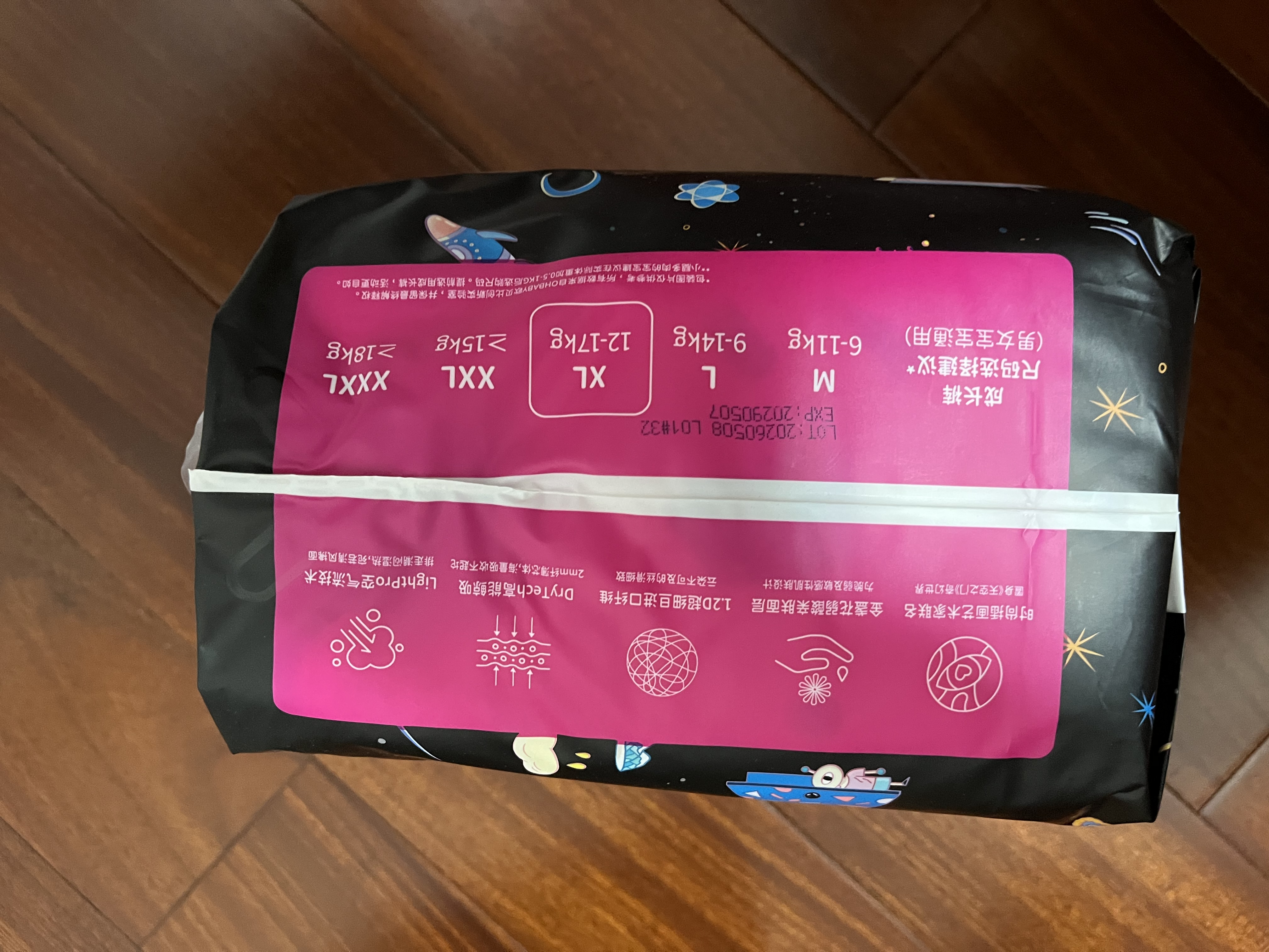 欧贝比（OHBABY)天空之门小包拉拉裤超薄透气舒适干爽防漏成长裤 拉拉裤XXL码19片 实拍图
