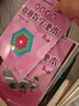 高思学校竞赛数学课本一二三四五六年级上下册数学导引小学高斯奥林匹克数学思维训练举一反三奥数教程教材全解从课本到奥 【新版】三年级竞赛数学课本上下册+引导 定价115 实拍图