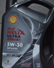 壳牌（Shell）都市光影单次大保养卡 0W-20 SP 6L机油+机滤+空调滤+空气滤+工时 实拍图