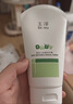 玉泽（Dr.Yu）婴幼儿舒缓特护霜120g 水润保湿温和舒缓干痒红 实拍图