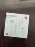 华为（HUAWEI）原装耳机有线半入耳式p60mate50 30 40nova8 7se荣耀9x10v20 30s 线控带麦安卓手机通用 CM33(经典版白色)Type-C数字接口 实拍图