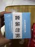 绿伞洗衣机槽清洗泡腾片滚筒波轮机槽专用杀菌除垢除味20g*12块*2盒 实拍图