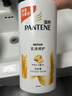 潘婷氨基酸洗发水乳液修护750G洗发水洗头膏女士男女通用 实拍图