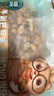 三只松鼠手剥巴旦木500g/袋装 坚果炒货干果扁核桃杏仁零食送礼  实拍图