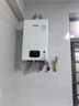 林内（Rinnai）【小蛮腰Plus】16升家用燃气热水器 一键智能切换 超窄机身 恒温热水器上门安装（16GD31Plus） 实拍图
