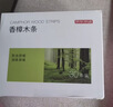 京东京造 美国进口木材 雪松木条 樟脑丸香衣柜防虫防蛀【30条装】 实拍图