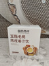 西知堂五指毛桃陈皮姜汁饮300g陈皮茯苓饮姜茶姜汁三伏天湿祛茶 实拍图