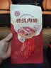 宏香记  特级原切猪肉脯猪肉干45g袋装高蛋白手撕即食休闲零食小吃出游 实拍图