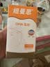 纽曼思（原名纽曼斯）Nemans 新西兰进口海藻油DHA90粒装 儿童可食用 实拍图