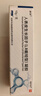 【原研药】易孚 人表皮生长因子（LR截短型）凝胶 5万IU/10g 3盒装 实拍图