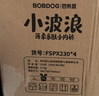 巴布豆（BOBDOG）小波浪拉拉裤XL120片(11.5-14KG)尿不湿 超薄透气 干爽 实拍图