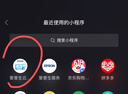 爱普生（EPSON）【6代新品】L3351墨仓式彩色打印机 微信打印/无线连接 家用AI学习打印机（打印、复印、扫描） 实拍图