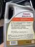 道达尔能源汽机油0w-30全合成机油润滑油汽车保养精英版4L ACEA-C3 实拍图