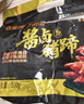 金锣酱卤猪蹄500g/袋 休闲零食即食猪手肘子熟食下酒菜卤味 实拍图