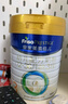 美素佳儿（Friso）皇家幼儿配方奶粉 3段（1-3岁幼儿适用）800g 乳铁蛋白 (新国标) 实拍图