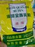 海河牛奶粉全脂乳粉无蔗糖孕妇女士成人中老年速溶营养奶粉400g 海河全脂乳粉 实拍图